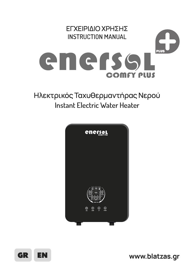 Enersol Comfy Plus-Εγχειρίδιο χρήσης-Ελληνικά/Αγγλικά
